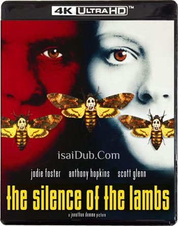Lamb (2021) (English) - Tamil Movie Poster