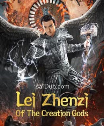 Lei Zhenzi of The Creation Gods (2023) - Tamil Movie Poster