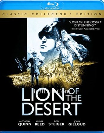 Lion of the Desert (1981) - Tamil Movie Poster