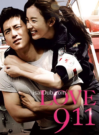 Love 911 (2024) - Tamil Movie Poster