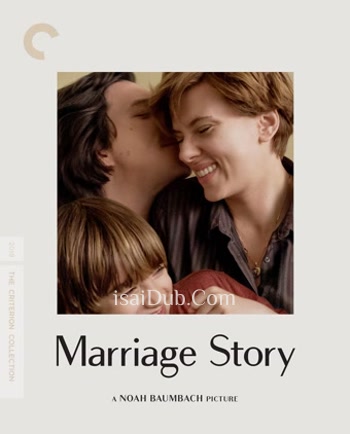 Marriage Story (2019) - Tamil Movie Poster