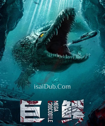 Mega Crocodile (2019) - Tamil Movie Poster