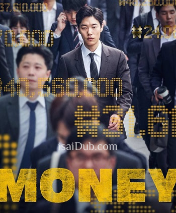 Money (2019) - Tamil Movie Poster