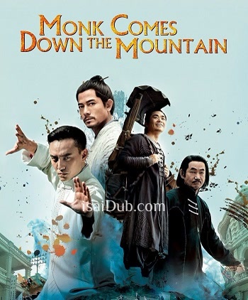 Monk Comes Down the Mountain (2015) - Tamil Movie Poster