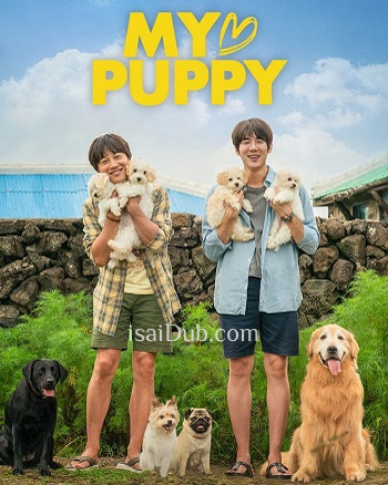 My Heart Puppy (2023) - Tamil Movie Poster