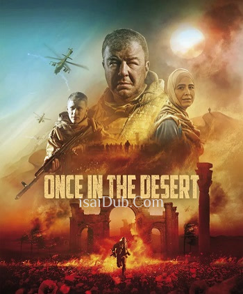 Once In The Desert (2022) - Tamil Movie Poster