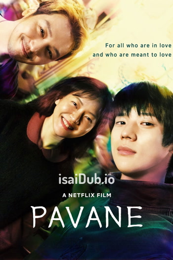 Pavane (2026) - Tamil Movie Poster