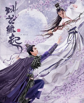 Peach Blossom Origin (2022) - Tamil Movie Poster