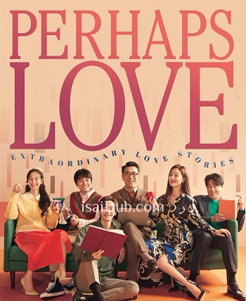 Perhaps Love (2021) - Tamil Movie Poster