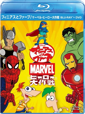 Phineas and Ferb Mission Marvel (2013) - Tamil Movie Poster