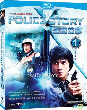 Police Story (1985) - Tamil Movie Poster