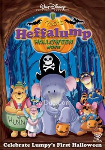 Poohs Heffalump Movie (2005) - Tamil Movie Poster