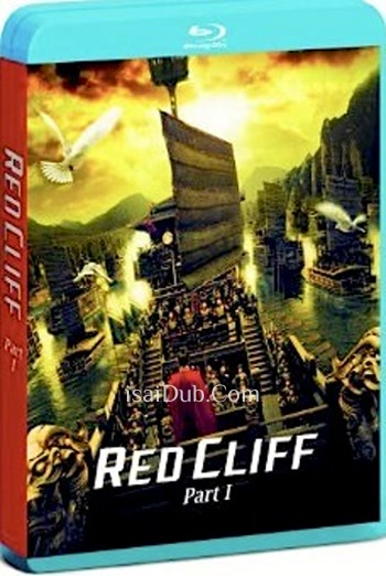 Red Cliff (2008) - Tamil Movie Poster