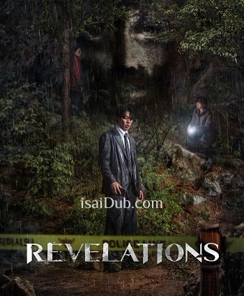 Revelations (2025) - Tamil Movie Poster