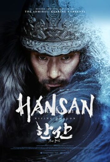 Rising Dragon (2022) - Tamil Movie Poster