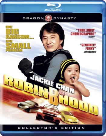 Robin B Hood (2006) - Tamil Movie Poster
