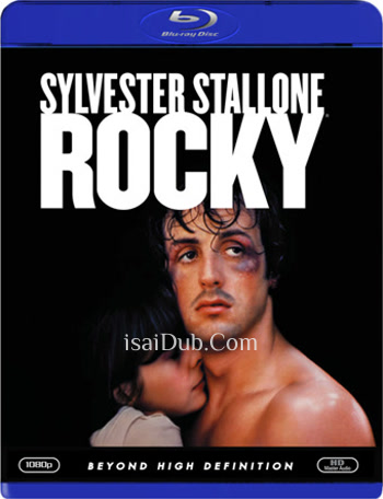 Rocky 1 (1976) - Tamil Movie Poster