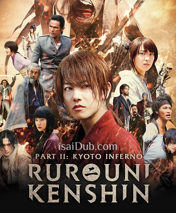 Rurouni Kenshin Part 2 Kyoto Inferno (2014) - Tamil Movie Poster