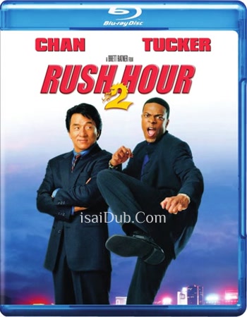 Rush Hour 2 (2001) - Tamil Movie Poster