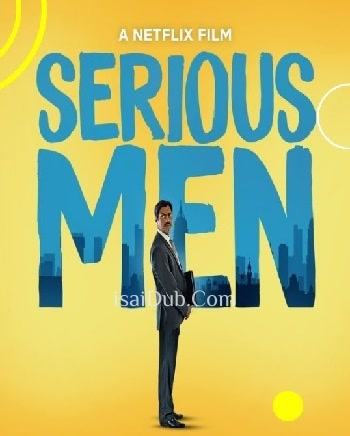Serious Men (2020) - Tamil Movie Poster