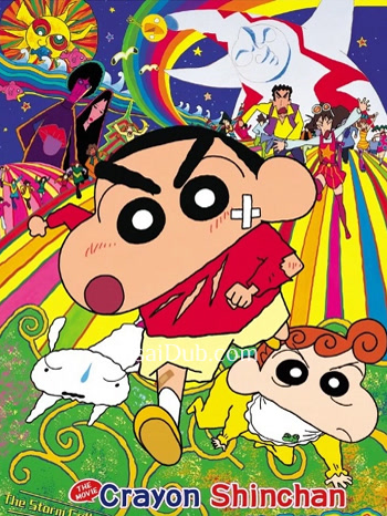 Shin Chan The Adult Empire Strikes Back (2001) - Tamil Movie Poster