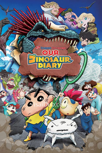 Shinchan Our Dinosaur Diary (2025) - Tamil Movie Poster