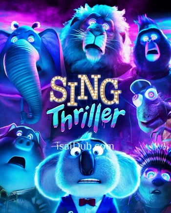 Sing Thriller (2024) - Tamil Movie Poster