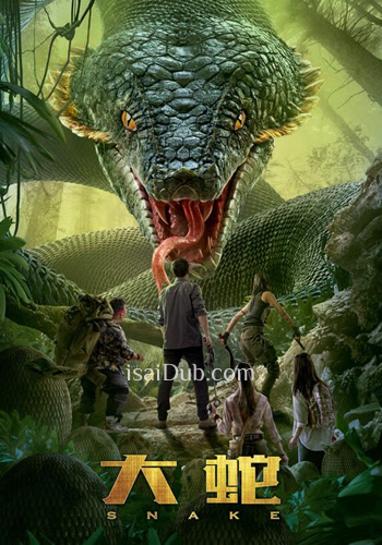 Snake (2018) - Tamil Movie Poster