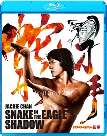 Snake In The Eagle S Shadow (1978) - Tamil Movie Poster