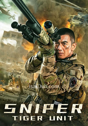 Sniper (2020) - Tamil Movie Poster
