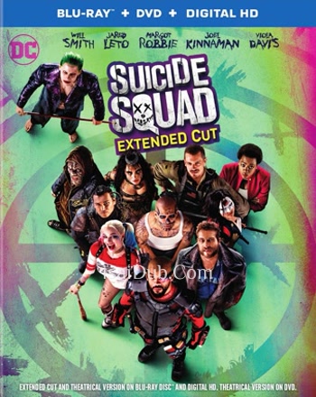 Suicide Squad (2016) - Tamil Movie Poster