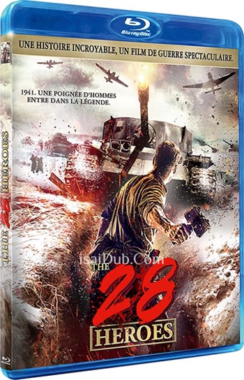 The 28 Heroes (2016) - Tamil Movie Poster