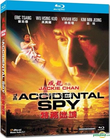 The Accidental Spy (2001) - Tamil Movie Poster