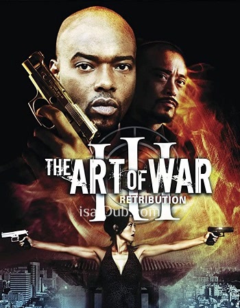The Art of War III Retribution (2009) - Tamil Movie Poster