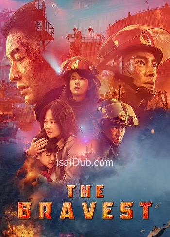 The Bravest (2019) - Tamil Movie Poster