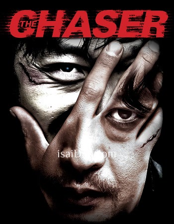 The Chaser (2008) - Tamil Movie Poster
