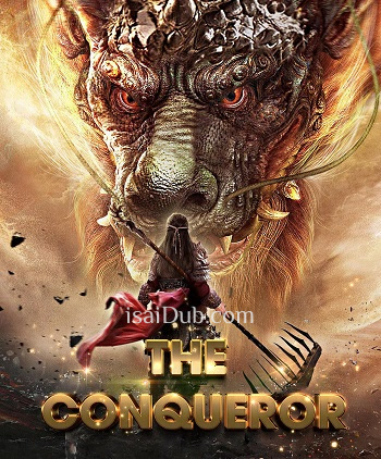 The Conqueror (2019) - Tamil Movie Poster