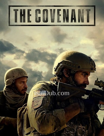 The Covenant (2023) (English) - Tamil Movie Poster