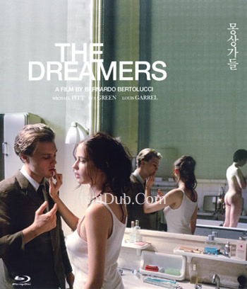 The Dreamers (2003) (English) - Tamil Movie Poster