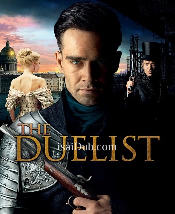The Duelist (2016) - Tamil Movie Poster