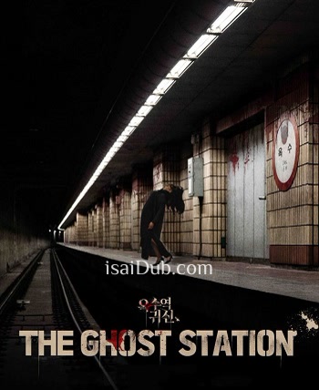 The Ghost Station (2022) - Tamil Movie Poster