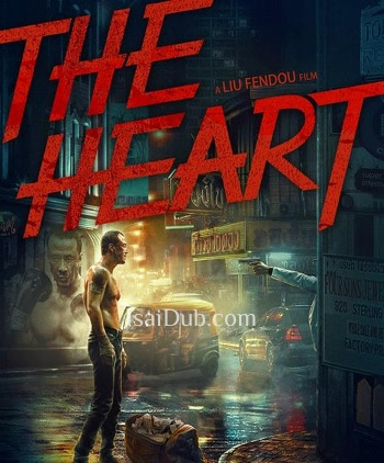 The Heart (2019) - Tamil Movie Poster