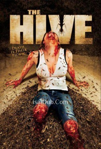 The Hive (2008) - Tamil Movie Poster