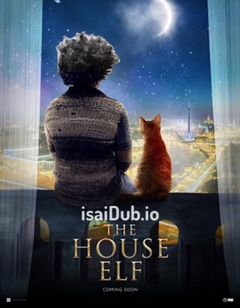 The House Elf (2019) - Tamil Movie Poster