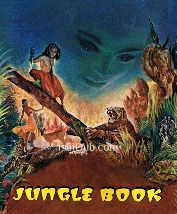 The Jungle Book (1942) - Tamil Movie Poster