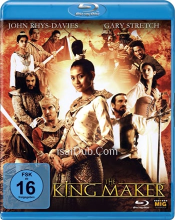 The King Maker (2005) - Tamil Movie Poster