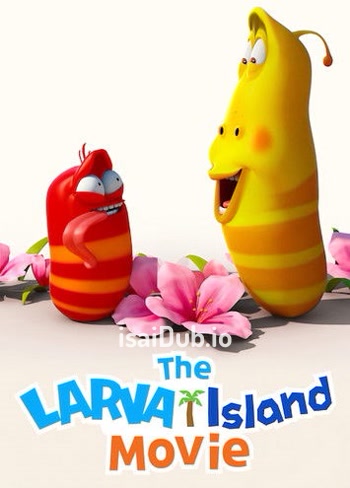 The Larva Island Movie (2020) - Tamil Movie Poster