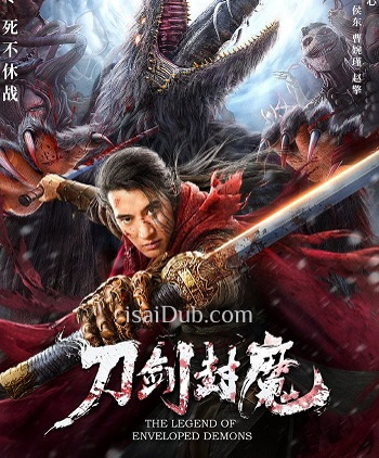 The Legend of Enveloped Demons (2022) - Tamil Movie Poster