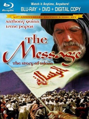 The Message (1977) - Tamil Movie Poster