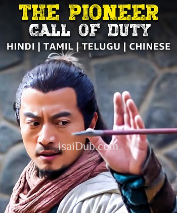 The Pioneer Call Of The Duty (2022) - Tamil Movie Poster